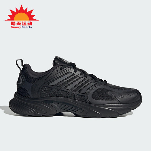 Adidas/阿迪达斯正品2025新款男女网面透气经典运动跑步鞋JQ4900