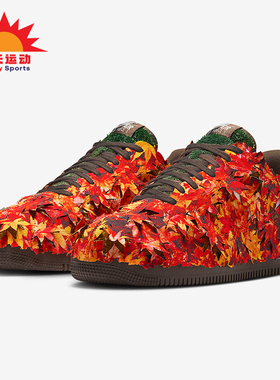 Nike/耐克正品Air Force 1男女日常时尚耐磨运动休闲鞋IM8062-368