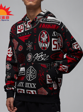 Nike/耐克正品JORDAN男士时尚潮流连帽卫衣套头衫HM7255-010