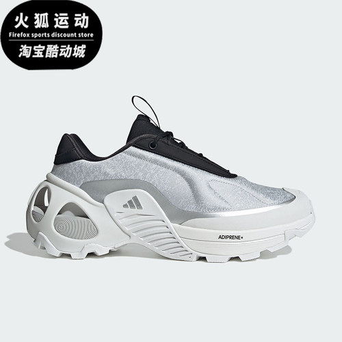Adidas/阿迪达斯正品新款男女同款厚底潮流运动休闲鞋JR9643