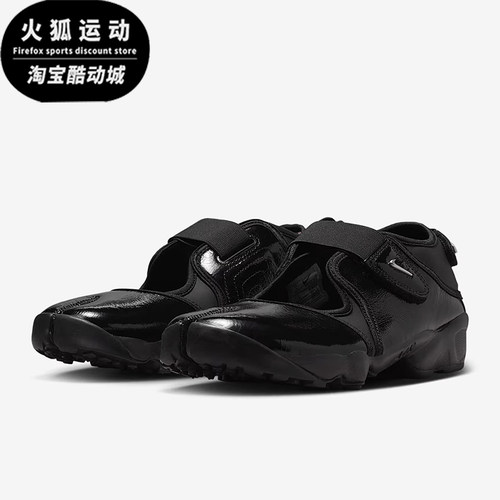 Nike/耐克正品2026春季款女士日常运动魔术贴透气凉鞋IB8954-001
