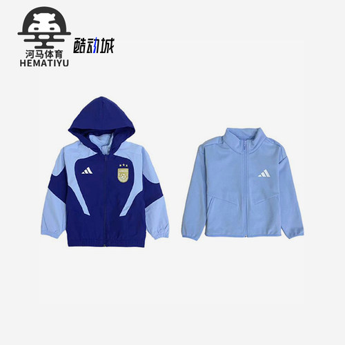 Adidas/阿迪达斯正品新款儿童运动二合一经典连帽夹克外套JN1745