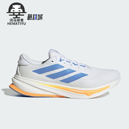Adidas/阿迪达斯正品SUPERNOVA RISE 2男士经典运动跑步鞋JQ7709
