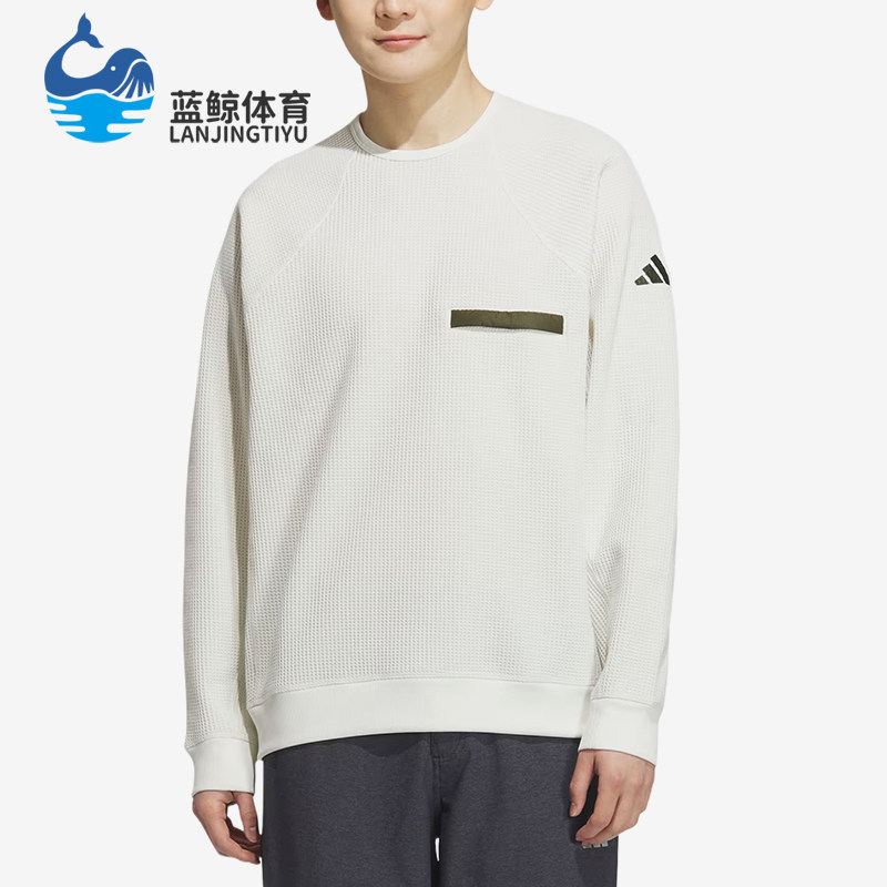 Adidas/阿迪达斯正品圆领卫衣新款男白橄榄经典绿色卫衣KA1269