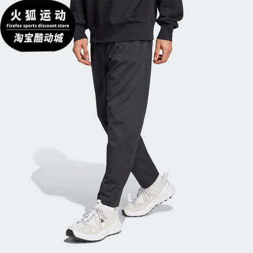 Adidas/阿迪达斯正品武宗系列男士经典锥形运动休闲长裤KB4259