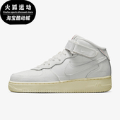 DZ4866 Nike 121 Force 1女士轻便中帮运动耐磨休闲鞋 耐克正品 Air