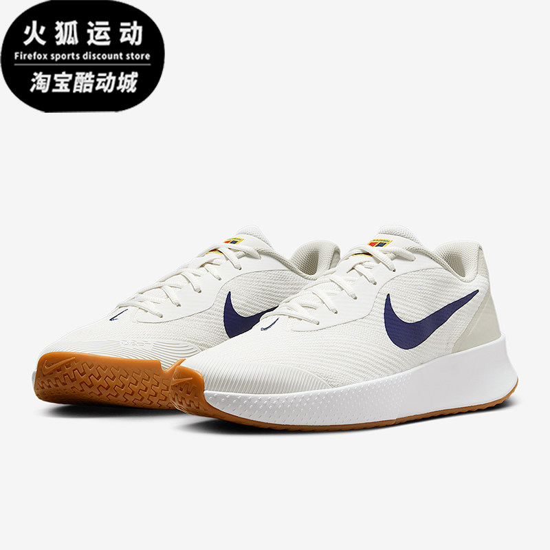 Nike/耐克正品Vapor Lite 3男士透气运动网球鞋FZ2155-100
