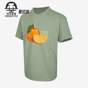 Nike/耐克正品新款男浅绿亲肤吸汗水果印花短袖T恤IH1352-006