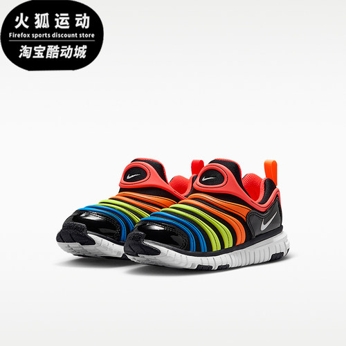 Nike/耐克正品Dynamo Free小童一脚蹬经典透气休闲鞋343738-018