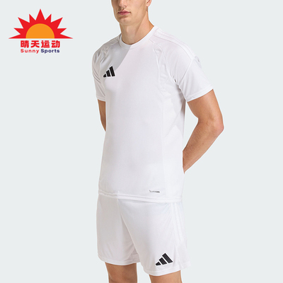 Adidas/阿迪达斯正品TIRO26L JSY M男士经典运动短袖T恤KB1350
