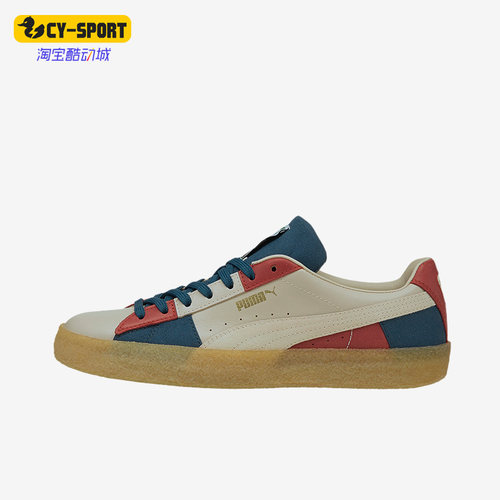 彪马正品男女轻便休闲板鞋