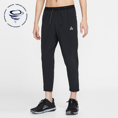 Nike/耐克正品ACG Dri-FIT男士跑步干爽梭织运动长裤IO9666-010