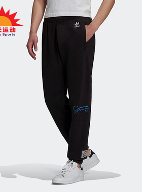 Adidas/阿迪达斯新款正品三叶草男子束脚刺绣透气针织长裤 H13505