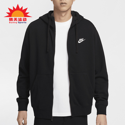 耐克男士连帽户外休闲耐穿外套