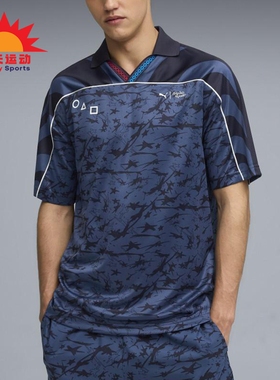 Puma/彪马正品夏季男士透气时尚满印宽松足球运动短袖630707-16