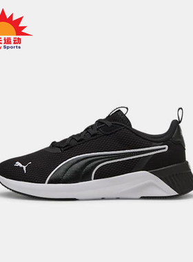 Puma/彪马正品2025夏季款女士耐磨低帮经典透气运动鞋311100-01