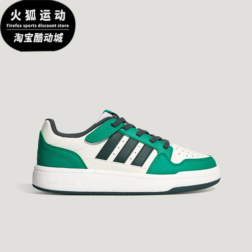 Adidas/阿迪达斯正品四季款大童耐磨日常运动低帮板鞋KZ7131