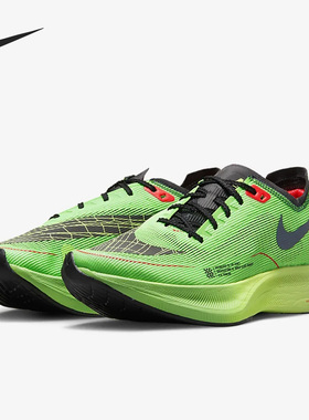 Nike/耐克正品ZoomX VaporFly NEXT% 2男女跑步鞋DZ4779-304