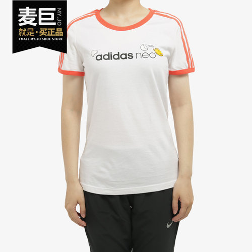 Adidas/阿迪达斯正品neo蛋黄哥联名女子运动短袖T恤GL7211 GL7212