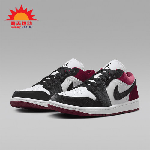 Nike/耐克正品JORDAN女士运动训练低帮复古篮球鞋FZ3242-001