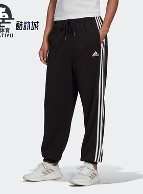 Adidas/阿迪达斯正品新款女士经典宽松运动针织束脚裤HD4306
