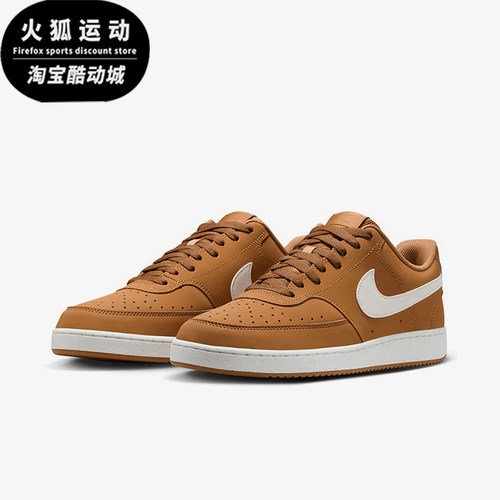Nike/耐克正品COURT VISION男士运动复古低帮休闲板鞋HV8139-700