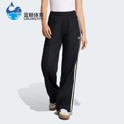 Adidas/阿迪达斯正品三叶草女士休闲针织运动时尚透气长裤KD7965