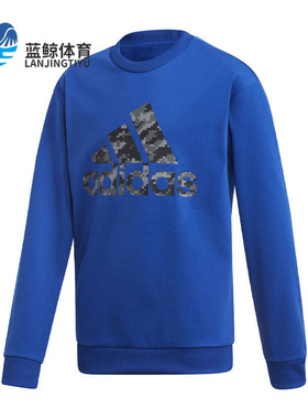 Adidas/阿迪达斯正品春秋季新款男大童运动卫衣ED6405 ED6404