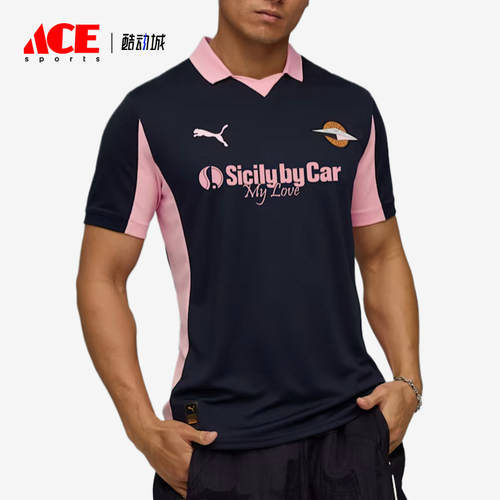 Puma/彪马正品男海蓝粉色吸汗柔软速干经典短袖足球衣782853-02