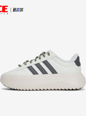 Adidas/阿迪达斯正品耐磨运动新款女士时尚厚底柔软休闲鞋IH2427