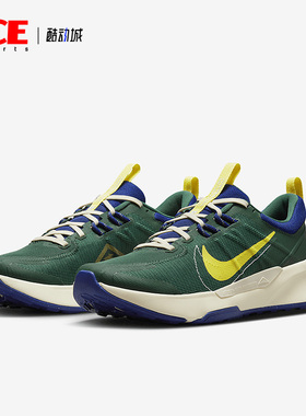 Nike/耐克正品Juniper Trail 2新款男子轻便运动跑步鞋DM0822-301