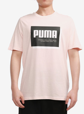 Puma/彪马正品秋冬季新款男子休闲印花圆领短袖T恤 845864-27