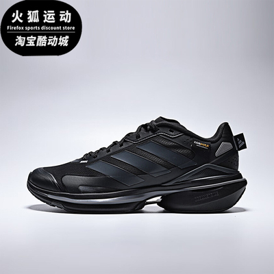 Adidas/阿迪达斯正品男女训练运动耐磨减震低帮系带跑步鞋JQ4513