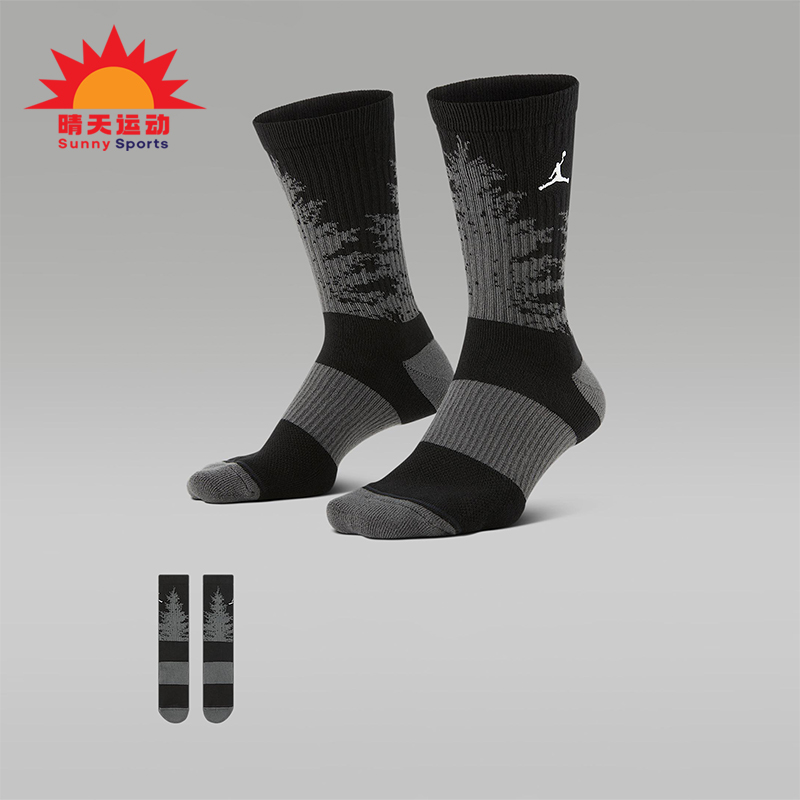 Nike/耐克正品JORDAN男女针织透气经典运动袜一双装HV1081-010