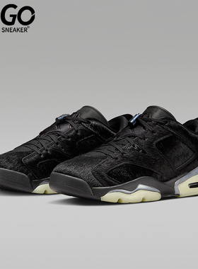 Nike/耐克正品JORDAN女士运动低帮气垫减震耐磨篮球鞋IO9786-001