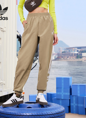 Adidas/阿迪达斯正品三叶草女士时尚休闲运动束脚裤H20546