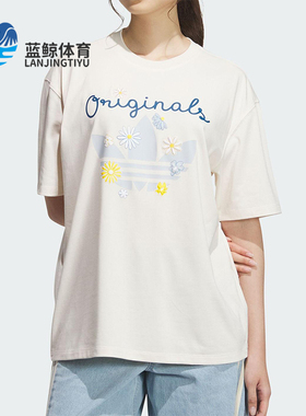 Adidas/阿迪达斯正品三叶草女士花卉印花经典居家休闲短袖KB8958