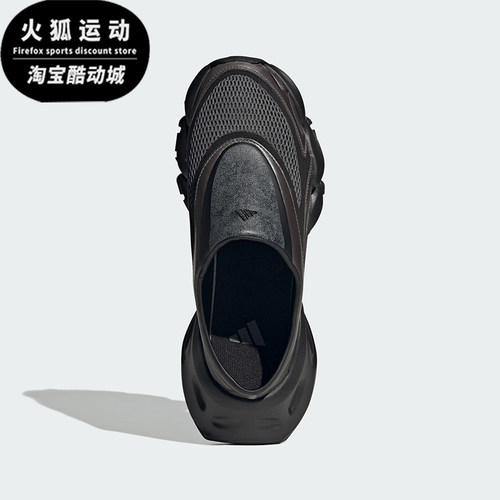 Adidas/阿迪达斯正品FOS XLG RUNNER男女经典休闲透气拖鞋JS4529