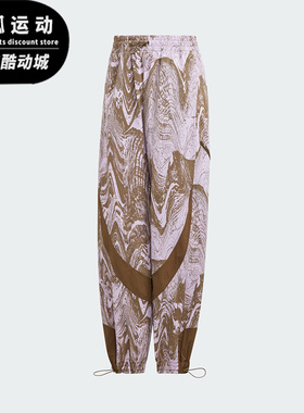 Adidas/阿迪达斯正品Stella Mc梭织印花女子休闲长裤IB5096
