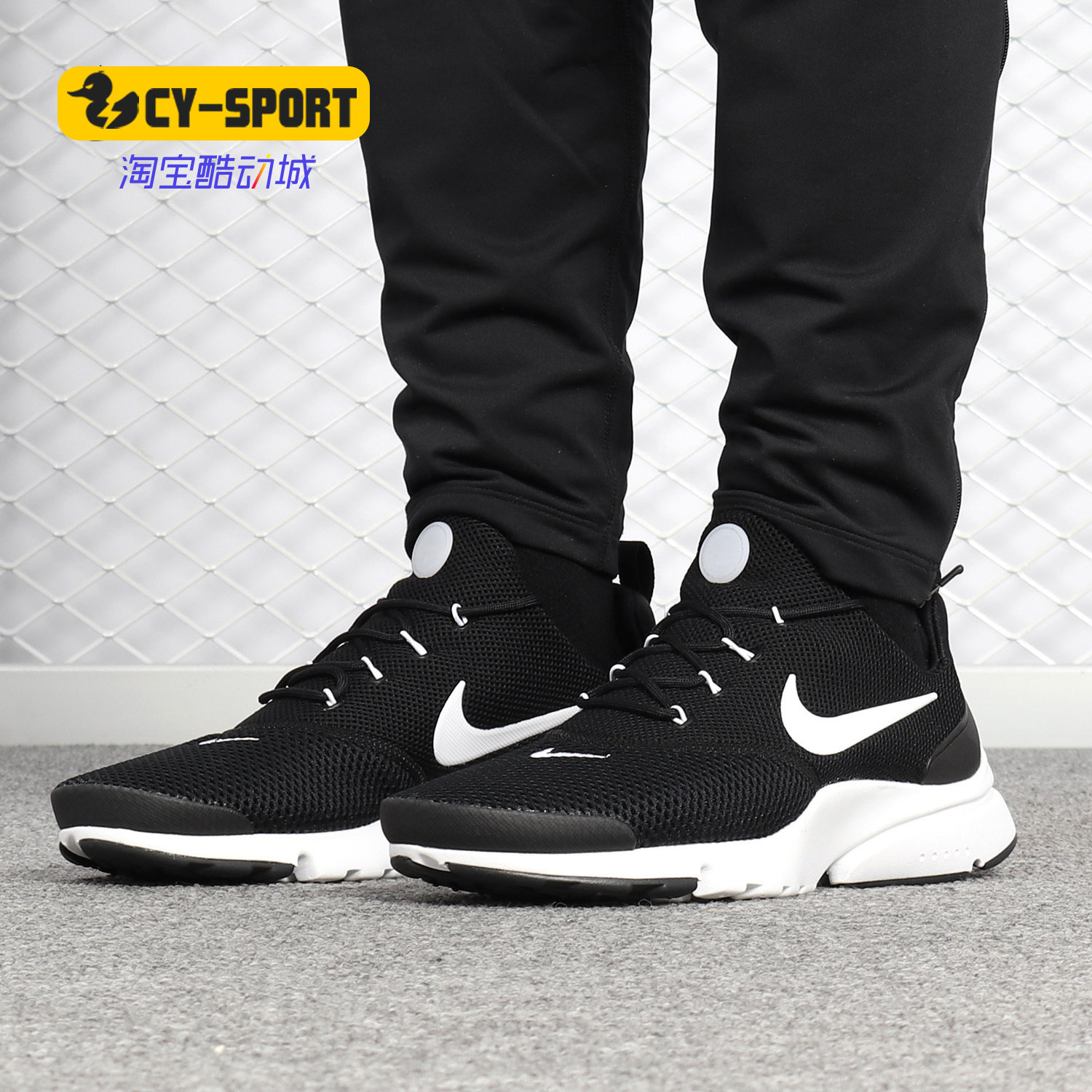 Nike/耐克正品PRESTO FLY 男子跑步舒适透气轻便运动休闲鞋908019