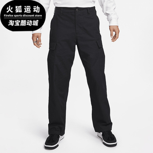 Nike/耐克正品透气休闲新款男士梭织宽松工装运动长裤FQ0496-010