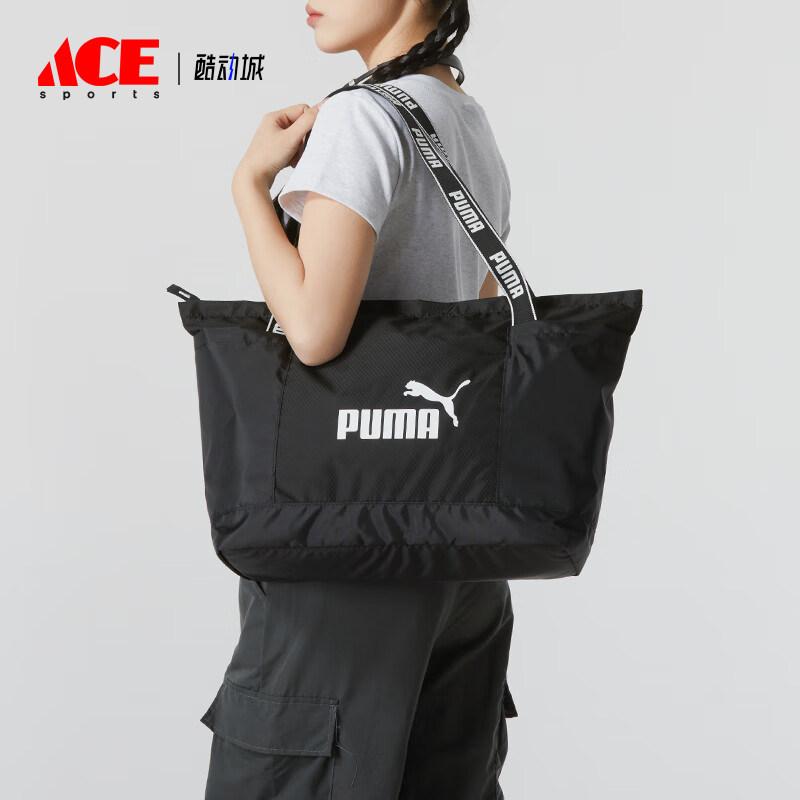 Puma/彪马正品时尚运动新款女士单肩大容量休闲旅行挎包090266-01,运动包/户外包/配件,挎包/拎包/休闲包,淘宝优惠券,粉丝福利购,淘宝优惠卷