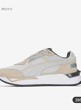 Puma/彪马正品Mirage新款男女缓震透气运动休闲鞋386624-03