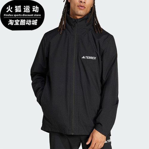 Adidas/阿迪达斯正品新款男士户外梭织连帽夹克外套JM8692