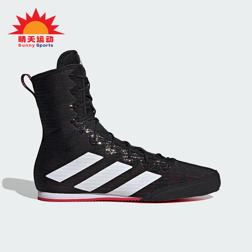 Adidas/阿迪达斯正品Box Hog 4男女经典高帮拳击耐磨运动鞋IH2730