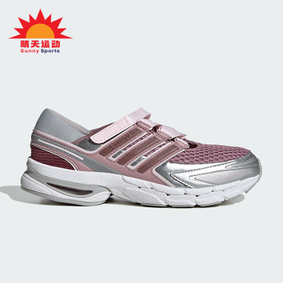 Adidas/阿迪达斯正品ADISTAR CONTROL 5 MJ女经典运动鞋LA1540