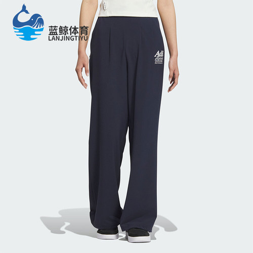 阿迪达斯女士宽松运动长裤