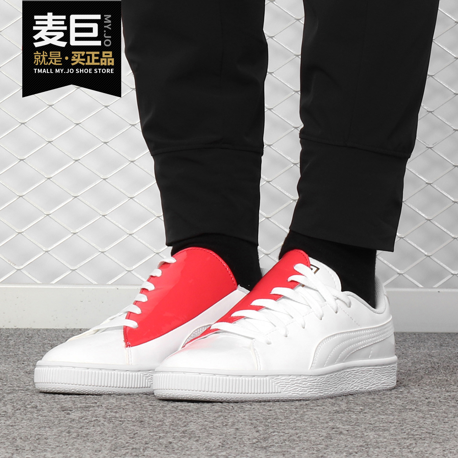 Puma/彪马正品当季新款低帮运动女休闲鞋BasketCrushWn's 369556