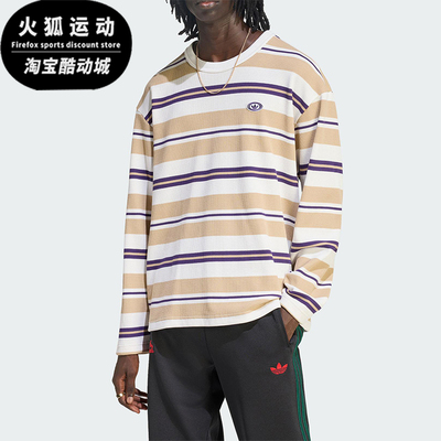 Adidas/阿迪达斯正品三叶草男士休闲圆领套头条纹长袖上衣KS6849