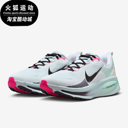Nike/耐克正品Vomero 18男士低帮缓震透气公路跑步鞋IM6676-104